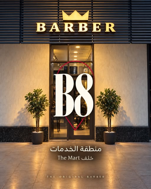 BARBER B8 — Madinaty
